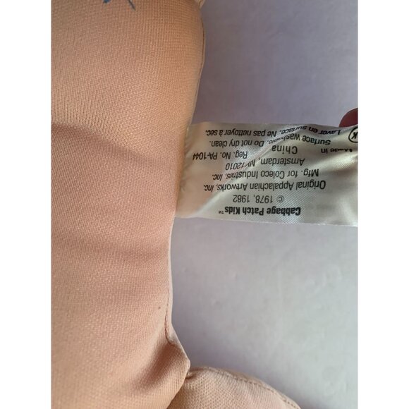 Vintage Cabbage Patch Kids 1982 PLush Doll Brown Curly Hair 17 in Tall Brown Eye - Picture 4 of 4